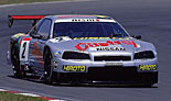 SKYLINE