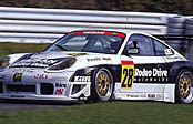 28 GT3R