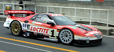 No1 NSX