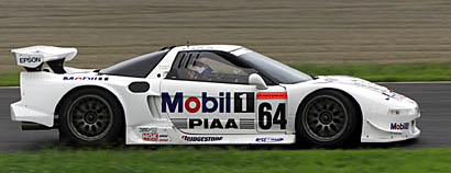64 NSX