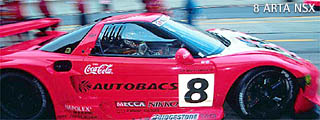 8 NSX