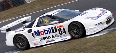 64 NSX