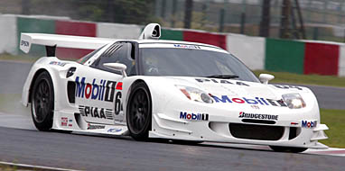 64 NSX