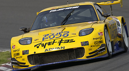 Machine Photo