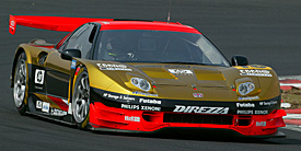 No.16 NSX