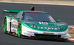 No.18 NSX
