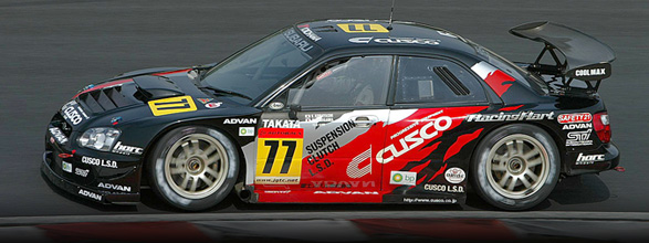 Machine