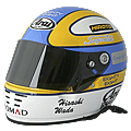 Helmet Photo