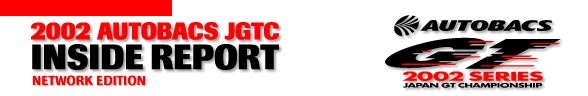 2002 JGTC INSIDE REPORT NETWORK EDITION