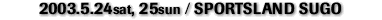 5.24,25 - SPORTSLAND SUGO