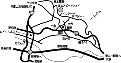 富士スピードウェイアクセス