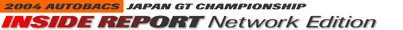 2004 Inside Report Network Edition