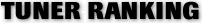 Tuner Ranking
