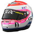 helmet