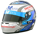 helmet
