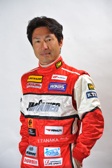 田中　哲也