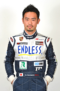 横溝 直輝