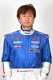 山下 潤一郎