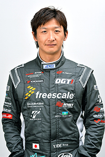 井出 有治