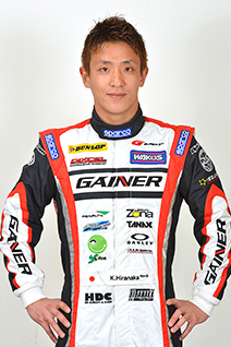 平中 克幸