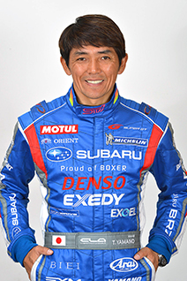 山野 哲也
