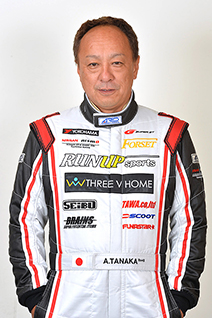 田中　篤