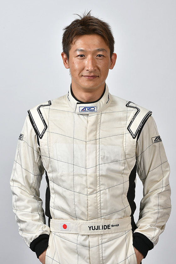 井出 有治