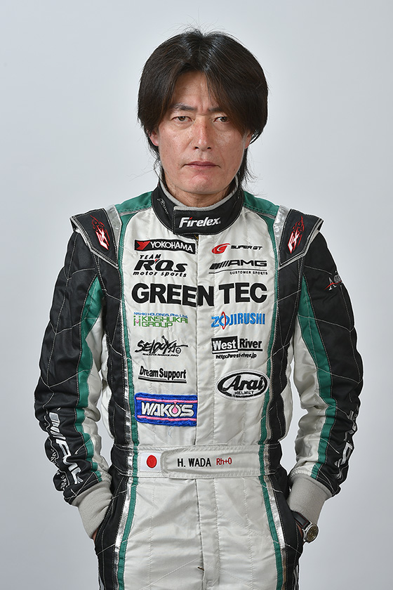 和田　久