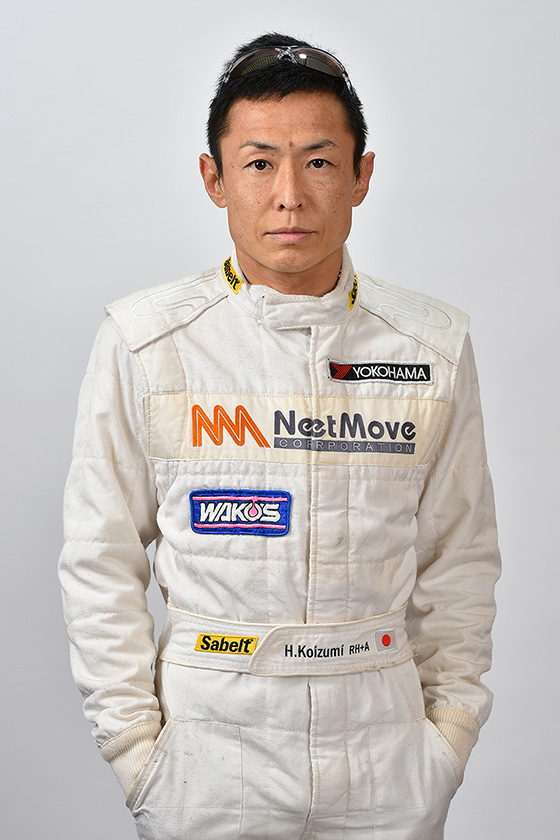 小泉 洋史