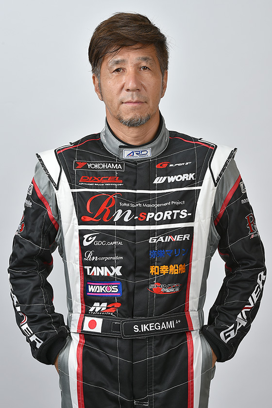 池上　真