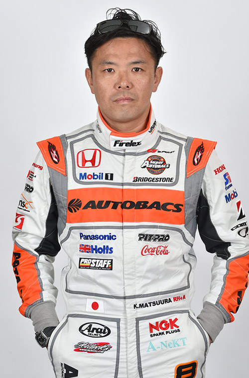 松浦 孝亮