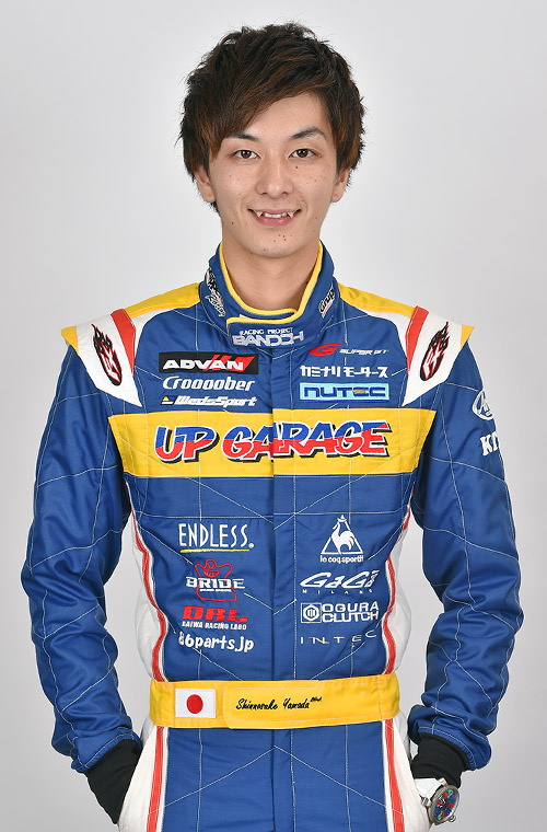 山田 真之亮