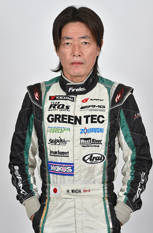 和田　久