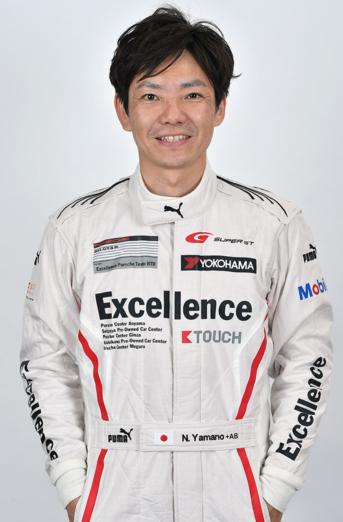 山野 直也