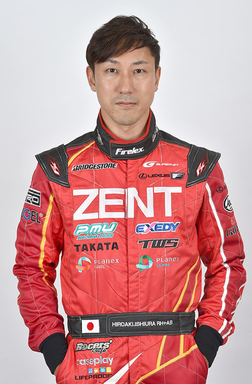 石浦 宏明