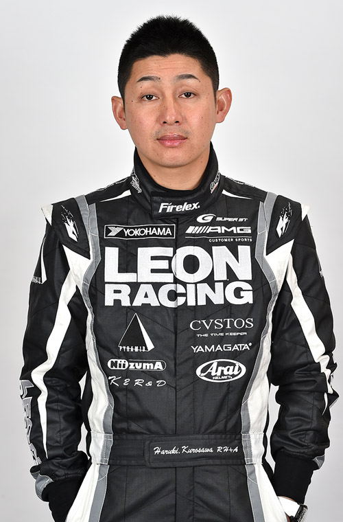 Haruki Kurosawa