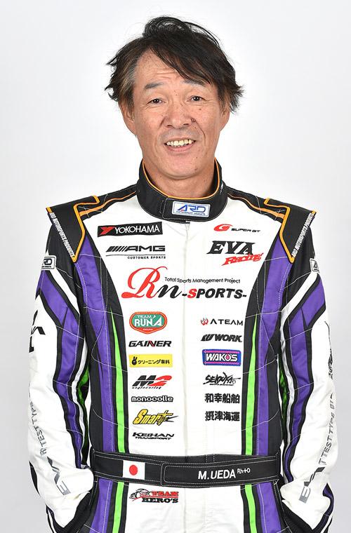 植田 正幸