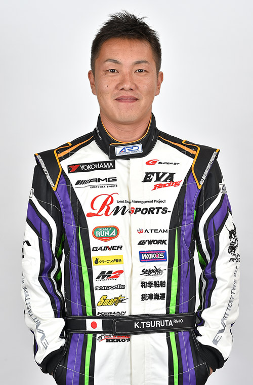 鶴田 和弥
