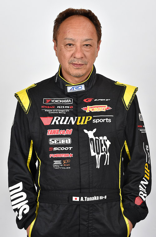 Atsushi Tanaka