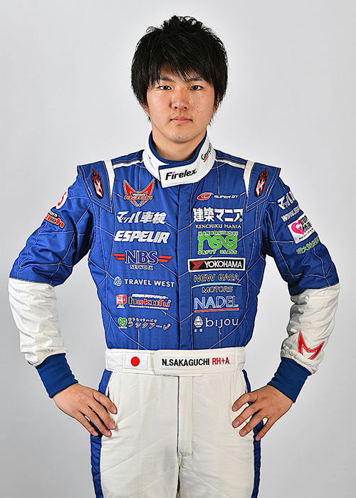 Natsu Sakaguchi