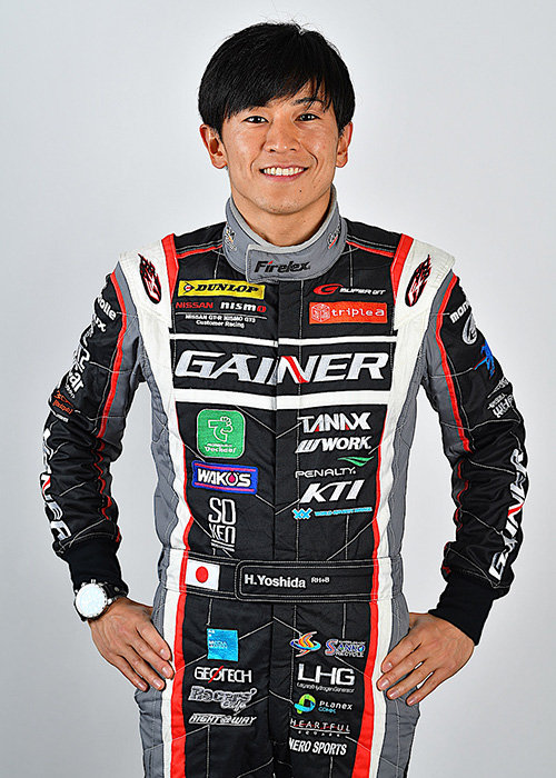 吉田 広樹