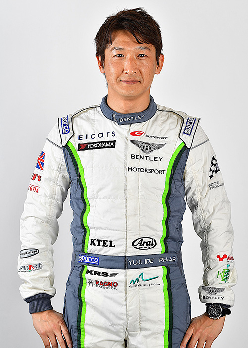 井出 有治