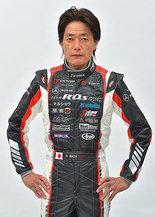 和田　久