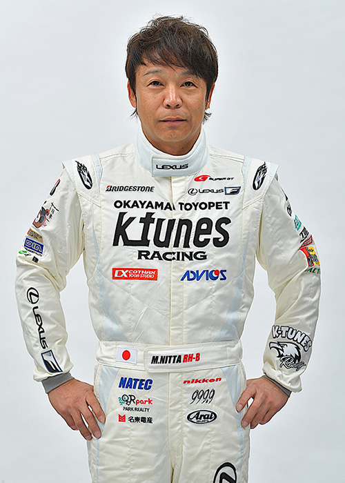 新田 守男