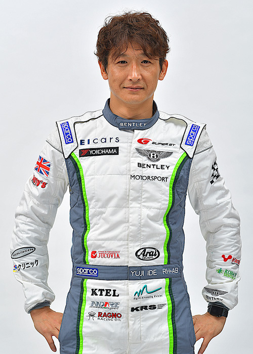 井出 有治