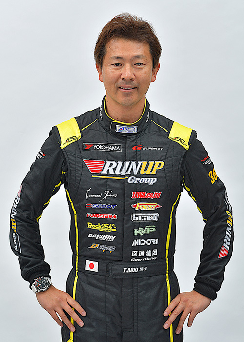 青木 孝行