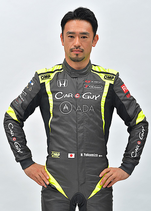 横溝 直輝