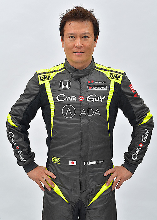 木村 武史