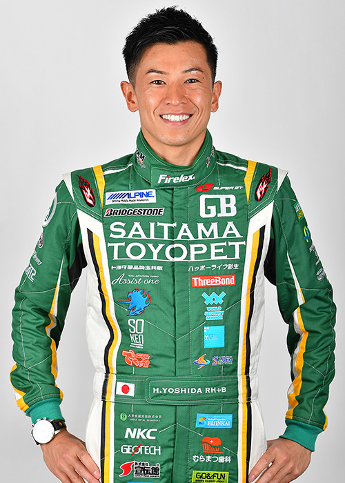 吉田 広樹
