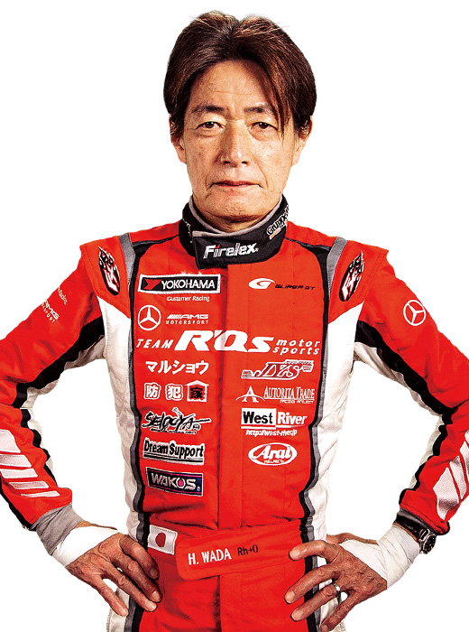 和田　久
